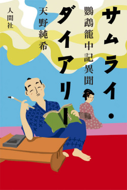����饤���������꡼����̹���浭��ʹ