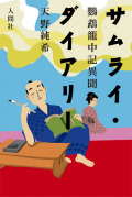 ����饤���������꡼����̹���浭��ʹ