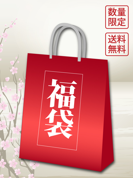 【送料無料】厳選ARIKIパンツ2点入り福袋【日本製】
