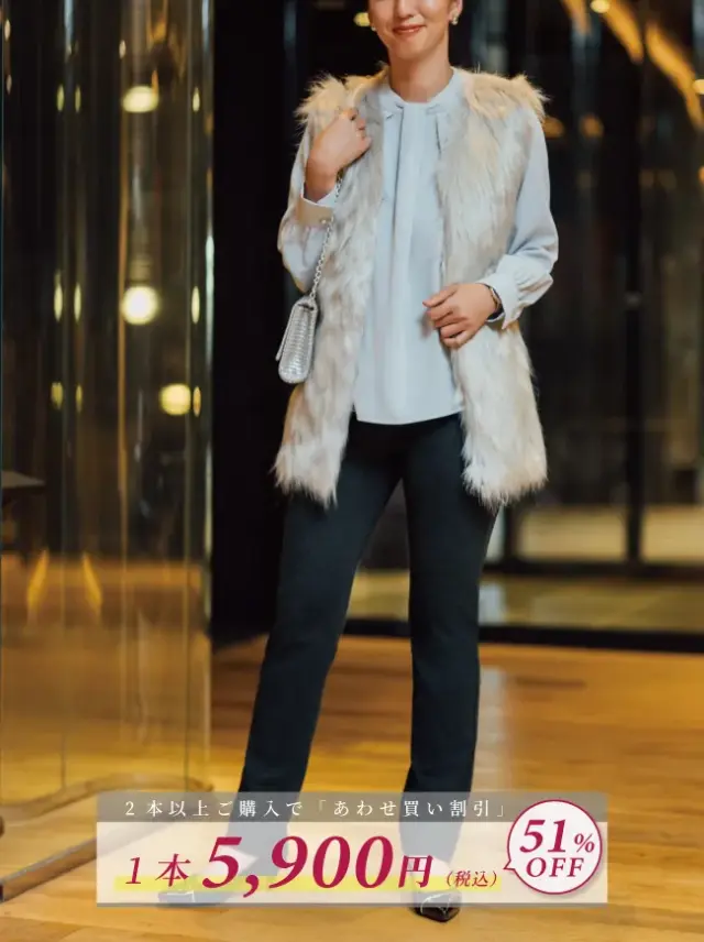 【上質ごこち】MIYABIスリムストレートパンツ