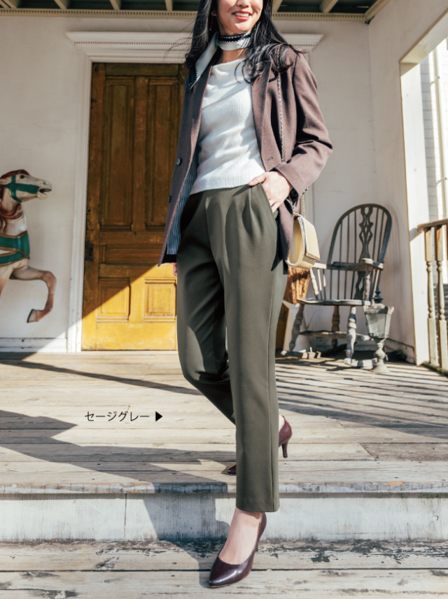 【上質ごこち】プレミアムコットンテーパードパンツ【日本製】