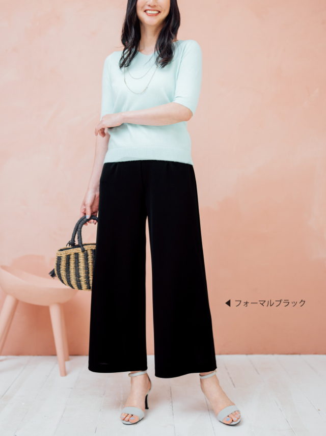 【上質ごこち】ドライタッチワイドパンツ【日本製】