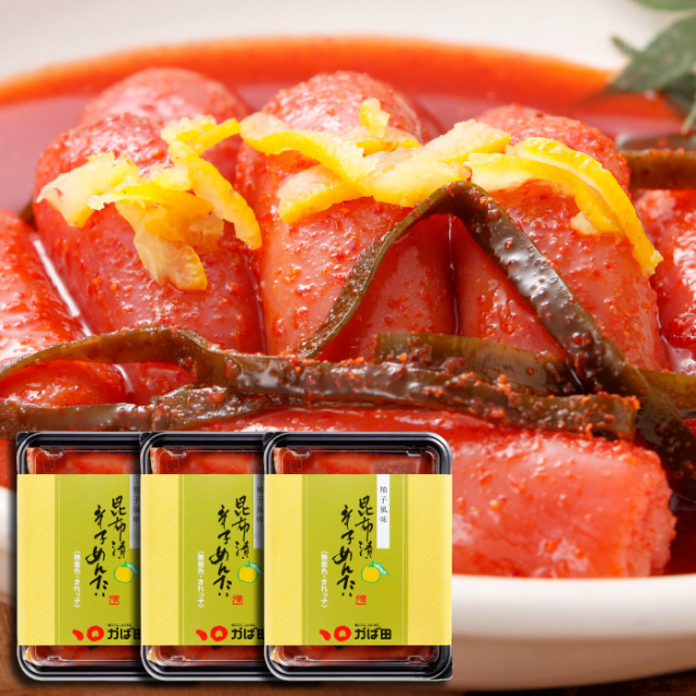 2604OLM,柚子風味昆布漬辛子めんたい(無着色・きれっ子)3個セット