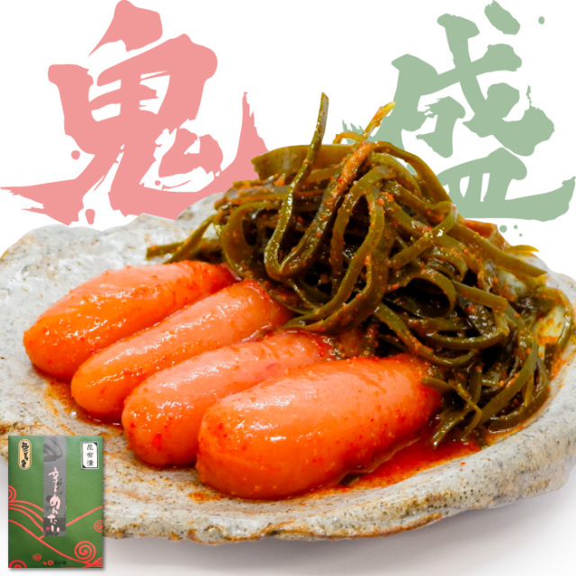 昆布大盛!無着色昆布漬辛子めんたい