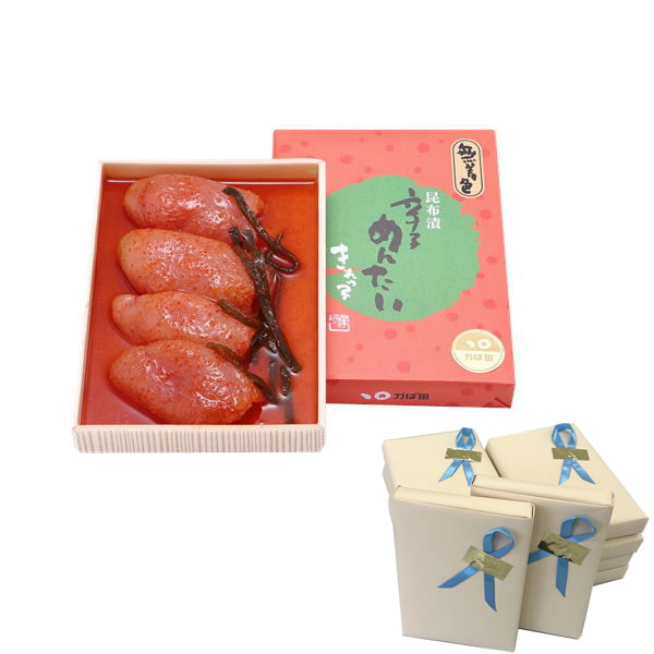 【お届け先1か所につき10箱以上で送料無料】ホワイトデー限定おすそわけセット 無着色昆布漬辛子めんたい『きれっ子』(851313)