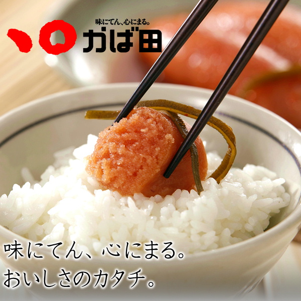 【送料込み】『初割』(2)昆布漬辛子めんたい「雷」270g 初割イメージ