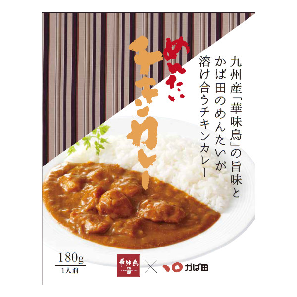 めんたいチキンカレー 1人前(180g) めんたいチキンカレー