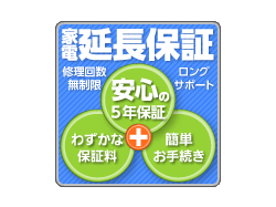 ����ƥ��ޡ��ȼ����ξ�5ǯ