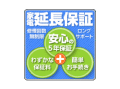 ����ƥ��ޡ��ȼ����ξ�5ǯ