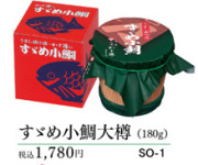 �����ᾮ�� ��î1����[SO-1]
