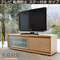 �����ʡ��ƥ���� [ KODO ] 120cm �ʥ����� = �ƥ��ž���ɻߥ��ơ��ա�Wii ��Ǽ�ġ������ʡ������̤˥ե��å�