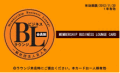 BL(�ӥ��ͥ��饦�󥸡ˤ����Ѵ��֡�12����