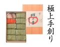 極上 柿の葉すし 2種10個入(さば・さけ)