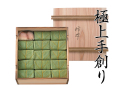 極上 柿の葉すし 1種30個入(さば)