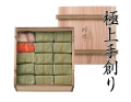 極上 柿の葉すし 2種30個入(さば・さけ)