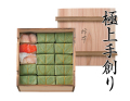 極上 柿の葉すし 3種30個入(さば・さけ・たい)