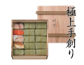 極上 柿の葉すし 4種30個入(さば・さけ・あなご・たい)