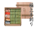 極上 柿の葉すし 5種30個入(さば・さけ・あなご・たい・さんま)