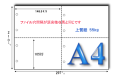 A4 �ޥ������ߥ����� 4��8�� ����ħ��ɼ��