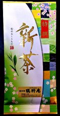 ��迷��100g1,500�߿���������