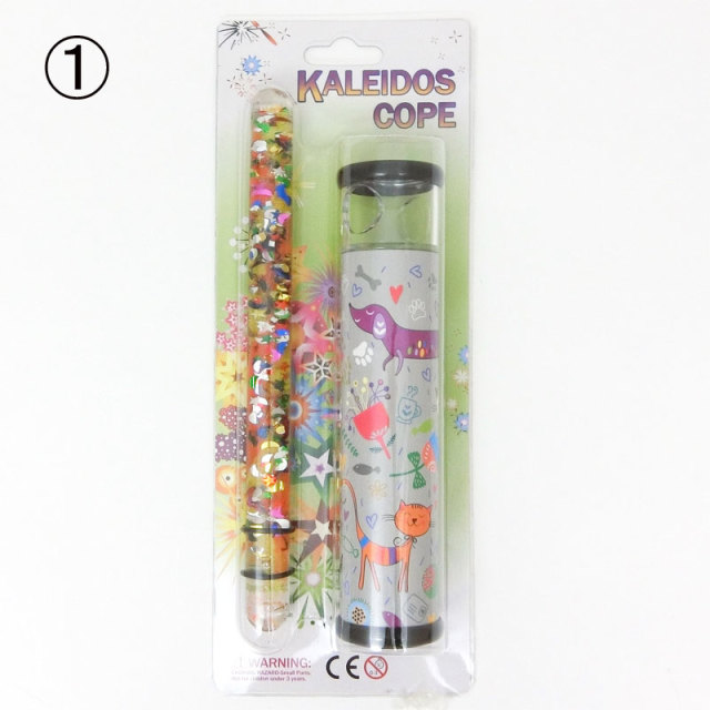 カラフルワンドスコープ 仙台万華鏡美術館 ネットミュージアムショップ