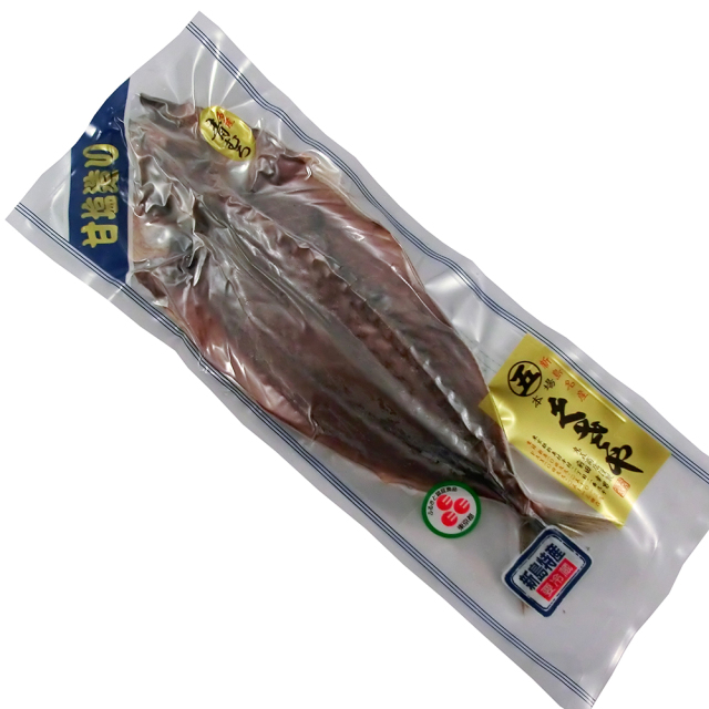 新島名産青むろくさや 青むろくさや