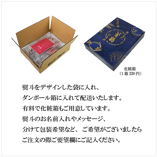 おすすめ五選(あじ2・天使の海老2・えぼ鯛1・ほっけ1・いわしめざし1) 単品包装