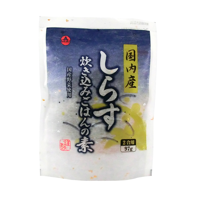 しらす炊き込みごはんの素(2合用) しらす炊き込みごはんの素