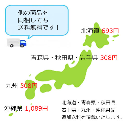 潮騒(あじ3・ほっけ1・あじみりん1・いわしめざし2・漁師飯1) 追加送料