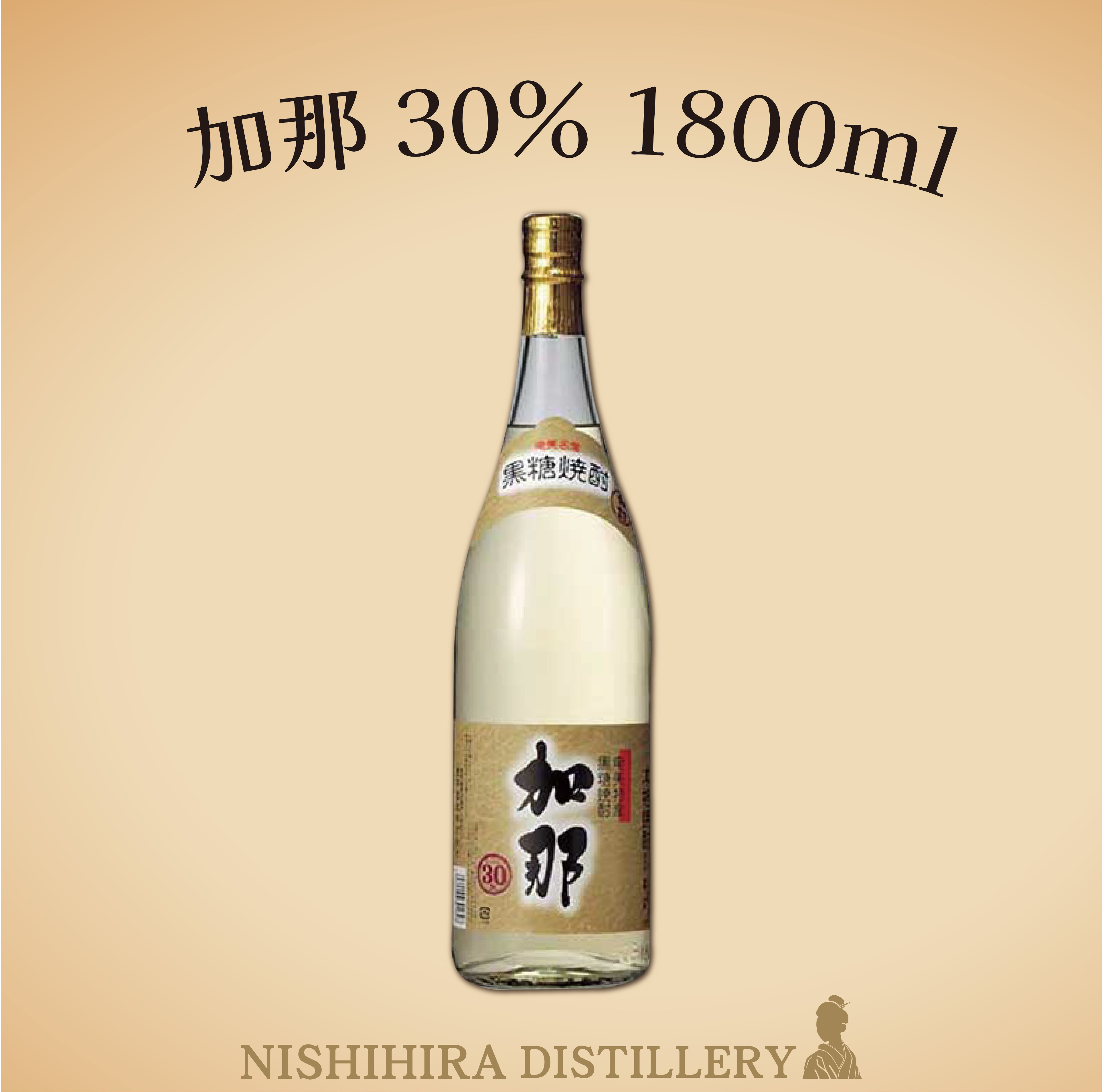 【一升瓶】加那 30％ 1800ｍｌ