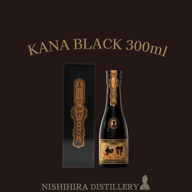 【ミニサイズ(箱付)】KANA BLACK 40％ 300ml