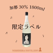 加那-kana-