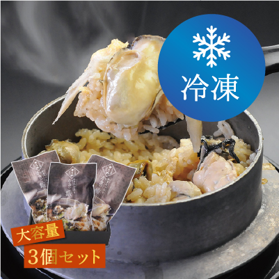 ≪冷凍≫かきご飯の素詰合せ