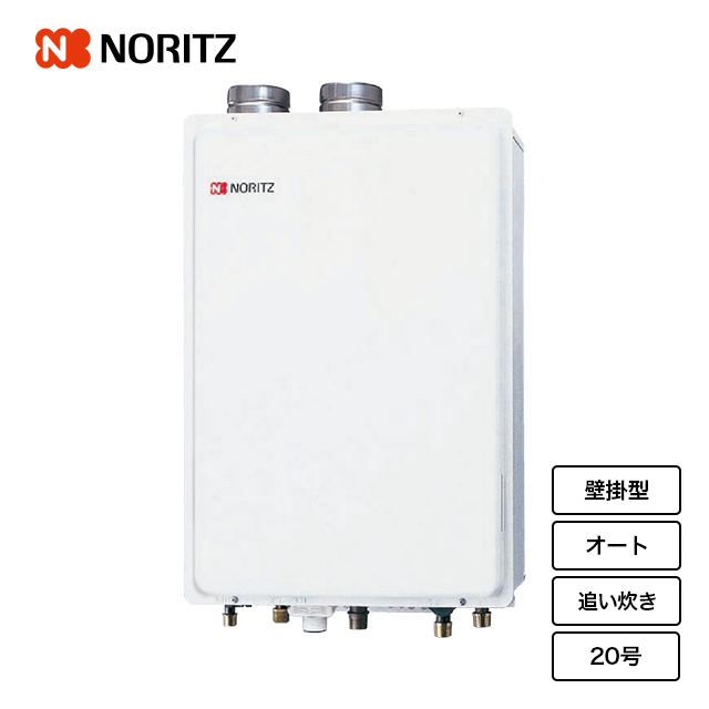 ノーリツ 20号 LPガス給湯器 ノーリツ（NORITZ） 【GQ-C2034WZ-C】 業務用ガス給湯器 20号 エコ