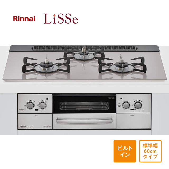 リンナイ リッセ LiSSe RHS31W23L7RSTW [ビルトインコンロ]
