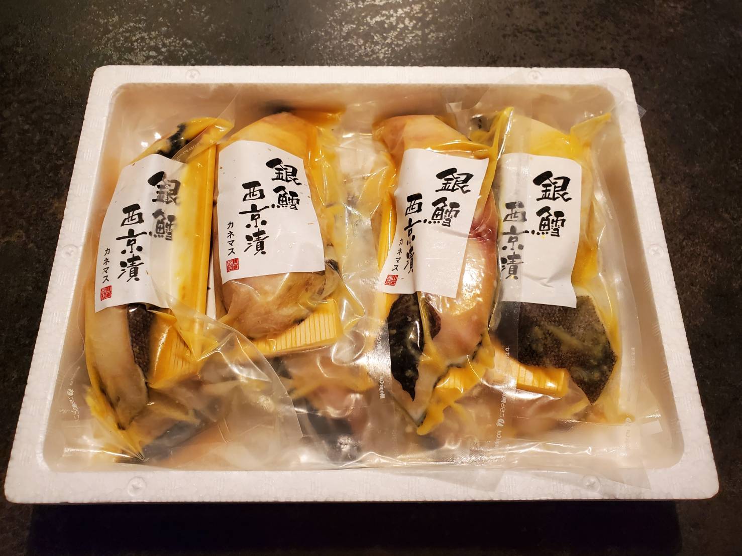 銀だら西京漬8切入