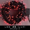 200��LED�饤�ȡڥ�åɿ��ۥ���ȥ����顼������
