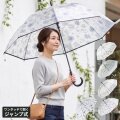 ビニール傘 かわいい おしゃれ 傘 60cm リーベン 0647,0648