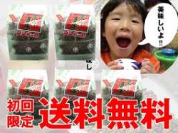 �ڽ����������̵���۹���顪��ϻ������򤪻���ޥ��åȡ�ѽФ��ѡ�