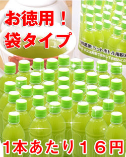 �ڤ������ޥ����סۡ�53%OFF!!�᡼��������̵����10�ô�ñ!!��500ml�Υڥåȥܥȥ�����٤��ɥ��������62�ܺ��롪