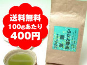 �ڥ᡼��������̵����100g������400�ߤȷ�¡���ǻ��̣�ǥ��֥��ְ�����Ų����ϸ��ͤ�����ʰ��߶������㣲�����������