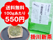 �ڥ᡼��������̵����100g������550�ߤȷ�¡��ۿ���򥬥֥��ְ�����Ų����ϸ��ͤ�����ʰ��߷ԥ֥��ɿ��㣲�����������