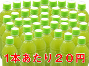 10�ô�ñ!!��500ml�Υڥåȥܥȥ�����٤��ɥ������500�ܺ��롪���˺��ʤ�10%���̤�������̵���ʲ��졦Υ�������