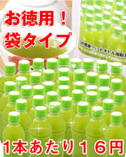 �ڤ������ޥ����סۡ�53%OFF!!�᡼��������̵����10�ô�ñ!!��500ml�Υڥåȥܥȥ�����٤��ɥ��������62�ܺ��롪