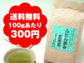 �ڥ᡼��������̵����100g������300�ߤȷ�¡���ǻ��̣�ǥ��֥��ְ�����Ų����ϸ��ͤ�����ʰ����������긼���㣲�����������