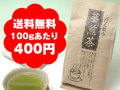 �ڥ᡼��������̵����100g������400�ߤȷ�¡���ǻ��̣�ǥ��֥��ְ�����Ų����ϸ��ͤ�����ʰ��߶��з����㣲�����������