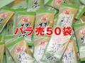 ���󥿡��ͥåȸ��꾦�ʡ��ڤ�����!!�ʰ������ò��ۥ饸���ǾҲ𤵤�ޤ�������ڤǴ�ñ�����ˤ���䤪���Ҥ��ˤ���������(2gx50��)