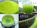�ڱ��Ԥ��������������ѡۥ������Ǥ�ۥåȤǤ��ǯ����̣���������㥰�꡼��ƥ�����������������