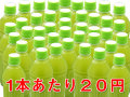 10�ô�ñ!!��500ml�Υڥåȥܥȥ�����٤��ɥ������250�ܺ��롪���˺��ʤ����ܥȥ��դ���