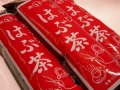 �Ϥ���ϥ���Ф饿����400g